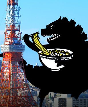 東京鐵塔