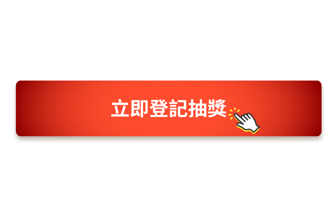步驟三.登入APP進入活動頁面，按下確認鈕即可參加