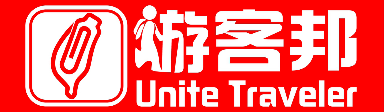 游客邦